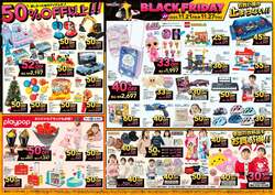 「トイザらスの「ブラックフライデー」が2週連続開催！おもちゃと子ども用品が超特価」の写真