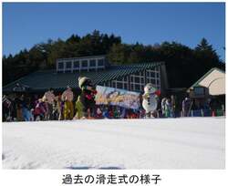 「神戸・六甲山スノーパークがシーズンオープン　仮装滑走やちゃんこ鍋の振る舞いも」の写真