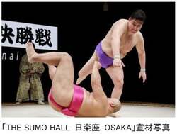 「神戸・六甲山スノーパークがシーズンオープン　仮装滑走やちゃんこ鍋の振る舞いも」の写真