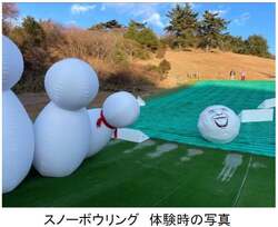 「神戸・六甲山スノーパークがシーズンオープン　仮装滑走やちゃんこ鍋の振る舞いも」の写真