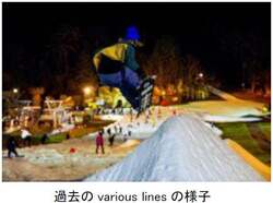 「神戸・六甲山スノーパークがシーズンオープン　仮装滑走やちゃんこ鍋の振る舞いも」の写真