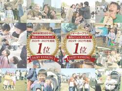 「静岡で人気の「おいもフェス」が2026年も開催！　グランシップ広場で3日間」の写真