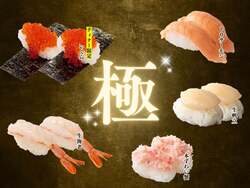 「時間無制限で上にぎり寿司食べ放題！　全国の「ニラックスブッフェ」で期間限定開催」の写真