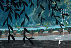 「朝ドラ「ばけばけ」で話題の小泉八雲！代表作「むじな」が絵本で登場」の写真