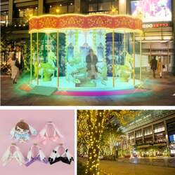 ※麒麟ゴーラウンドの画像はイメージです