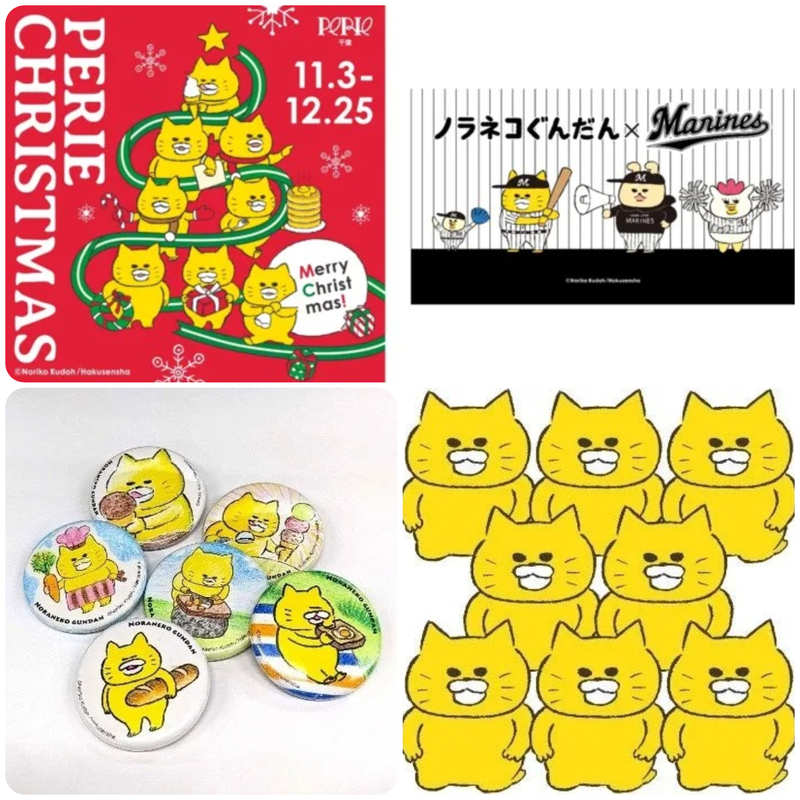 「ノラネコぐんだん」缶バッジワークショップ＆キーワードラリー