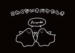 「0歳の赤ちゃんから楽しめる！　新宿のレトロ校舎で「こわくな〜いオバケやしき」開催」の写真