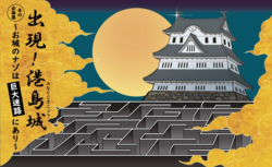 「【関西】2025年12月のおすすめ！親子向けおでかけ先＆イベントまとめ」の写真