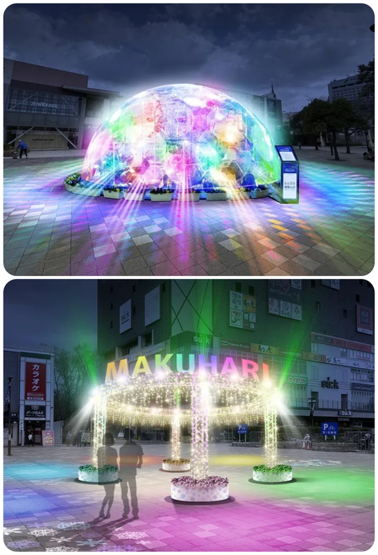 マクハリイルミ 25/26