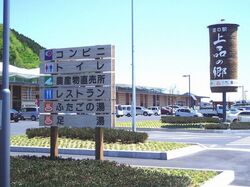 「【石巻周辺】11月15日・16日の今週末のおでかけにもおすすめ！人気スポットランキング」の写真