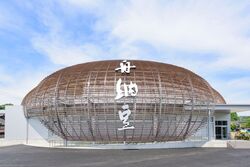 「【日立周辺】11月15日・16日の今週末のおでかけにもおすすめ！人気スポットランキング」の写真