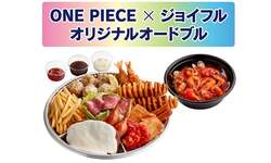 「ジョイフル×ONE PIECEがコラボ！キャラクターをイメージした限定メニューが楽しめる」の写真