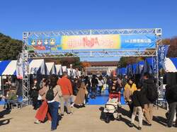 「上野恩賜公園で「伊賀上野NINJAフェスタ」が開催　本格忍術ショーと体験が楽しめる」の写真