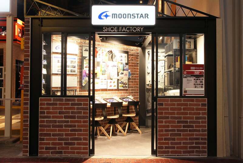 © KCJ GROUP キッザニア東京『くつ工場』パビリオン外観