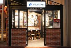 © KCJ GROUP キッザニア東京『くつ工場』パビリオン外観