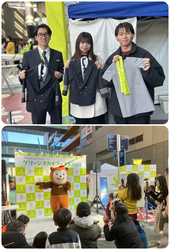 ソラシドエア Presents グリーンスカイフェスタ 2025