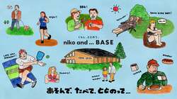 「サウナにカフェにBBQ！水戸の千波公園に人気ブランドの複合施設が2026年春オープン」の写真