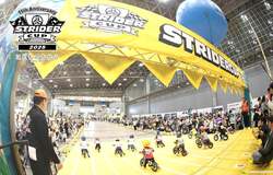 「千葉・幕張メッセで「ストライダーカップ」開催！　全長100m超の巨大コースで遊べる」の写真