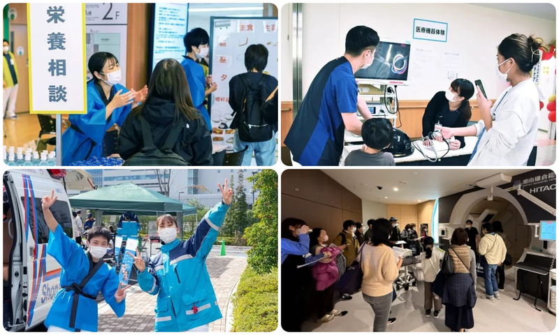 湘南鎌倉総合病院 病院祭