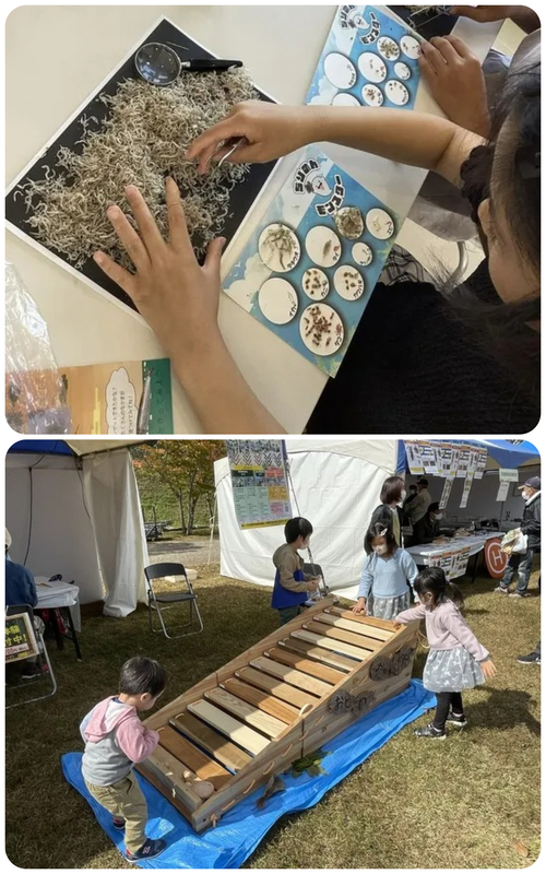 地域つながるフォーラム2025 〜エシカルで実現する持続可能なくらし〜