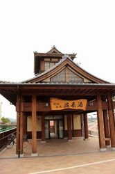 「【福島】肌寒い週末にも！早朝オープンの朝風呂に入れる日帰りスーパー銭湯・温泉7選」の写真