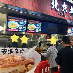 「【豊橋周辺】11月15日・16日の今週末のおでかけにもおすすめ！人気スポットランキング」の写真