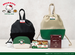 「ハローキティ×珈琲館が初コラボ！お得でかわいい「ハッピーバッグ2026」予約開始」の写真