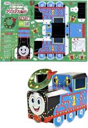 ーパークラフトイメージ