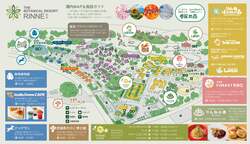 「茨城県に日本初の泊まれる植物園が2025年11月29日オープン　特別イベント開催！」の写真