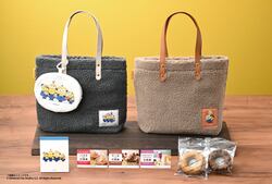 ミニオンズ カフェ・ド・クリエ ハッピーバッグ