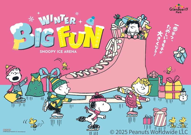 ”SNOOPY ICE ARENA 「WINTER BIG FUN」“ キービジュアル
