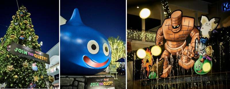 「ドラゴンクエスト」コラボイルミネーション