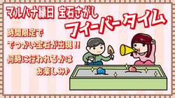 「日本最古の遊園地でクリスマス！浅草花やしきでイベント開催　年末年始も休まず営業」の写真