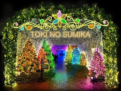 「【東海】2025年12月におすすめ！親子向けおでかけ先＆イベントまとめ」の写真