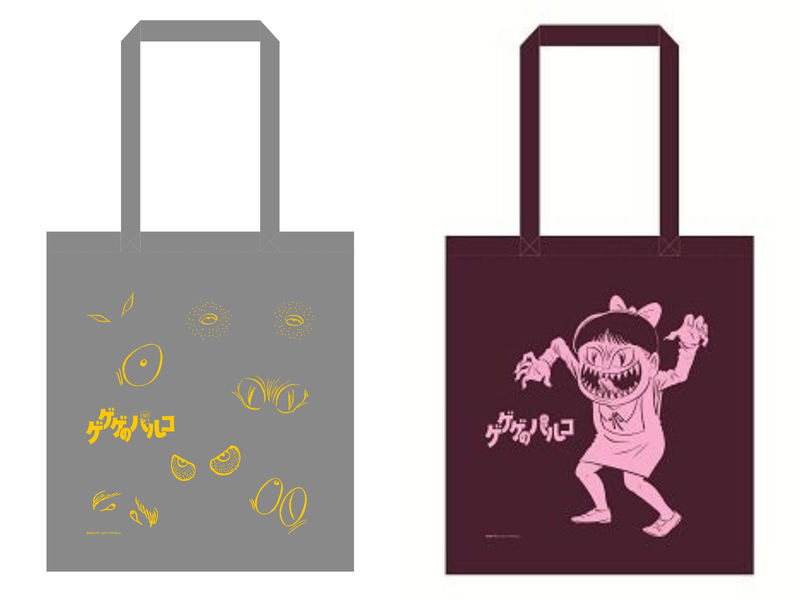 （左）前半（11月18日〜11月20日）のトートバッグは「ゲゲゲのパルコ キーデザイン」／（右）後半（2025年11月28日〜11月30日）は「ねこ娘」　（C）水木プロ　※画像はイメージです