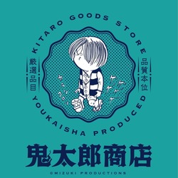 （C） 水木プロ