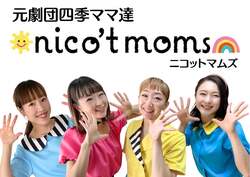 「五反田で無料の親子イベント開催！クリスマス前に家族の思い出作りを楽しもう」の写真