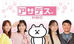 「130体超のサンタ像がお出迎え！　福岡市中央区でクリスマスイベント開催」の写真