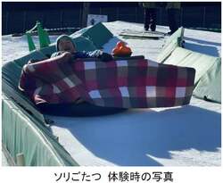 「【関西】2025年12月のおすすめ！親子向けおでかけ先＆イベントまとめ」の写真