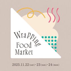 「【関東】食欲の秋に！11月22日～24日の三連休に開催のグルメイベント・フェス7選」の写真