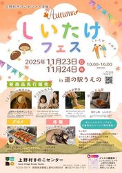 「【関東】食欲の秋に！11月22日～24日の三連休に開催のグルメイベント・フェス7選」の写真