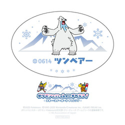 「ポケモンとスキー・スノーボードに挑戦できる取り組みが全国のスキー場でスタート！」の写真