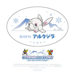 「ポケモンとスキー・スノーボードに挑戦できる取り組みが全国のスキー場でスタート！」の写真