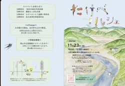 たけべマルシェ