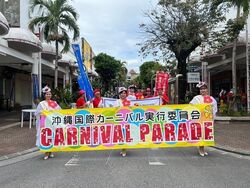 沖縄国際カーニバル2025│（C）沖縄市観光物産振興協会