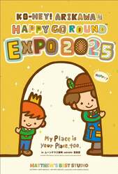 「沖縄で21年続く「アリカワコウヘイ展」11月25日まで開催、高校生以下入場無料」の写真