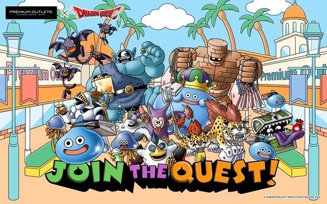 JOIN THE QUEST！