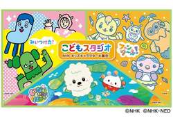 「輝く魚とイルミの幻想空間！　南知多ビーチランドで「きらめくおさかな展」初開催」の写真