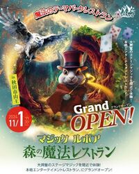 「【秋田】11月22日～24日の三連休おでかけにもおすすめ！人気スポットランキング」の写真