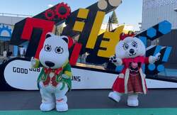 「

よみうりランドのクリスマス2025！　スタンプラリーやダンスショーで楽しもう」の写真